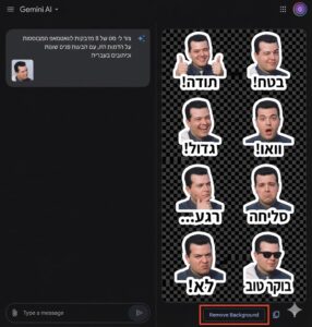 סט לוואטסאפ בננו בננה